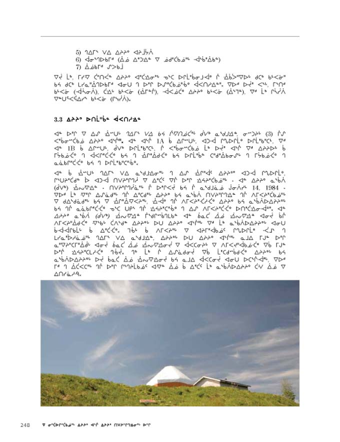 2012 CNC AReport_4L_C_LR_v2 - page 248
